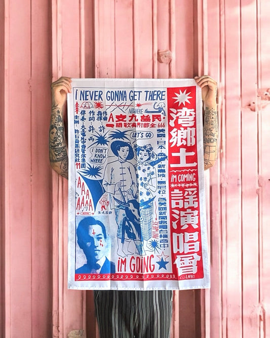 bandera I NEVER GONNA GET THERE